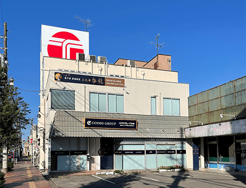 お稽古場　立礼席「呑龍」